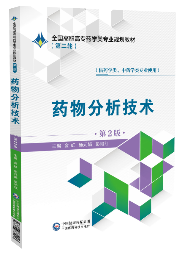 数量は多い 【即発送】人体生理学 健康/医学 - education.semel.ucla.edu